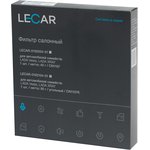 LECAR019210401, Фильтр салонный LADA Vesta / LADA Xray (угольный)