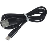 HX14 ALUM black, Кабель USB Type C 1м FAISON