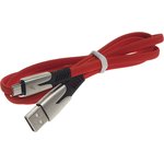 FS-K-1034 Need red, Кабель micro USB 1м FAISON