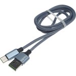 FX21 grey, Кабель USB Type C 1м FAISON