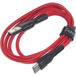 HU31 Benay red, Кабель USB Type C 1м FAISON