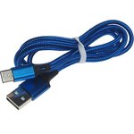 HX14 ALUM blue, Кабель USB Type C 1м FAISON