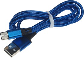 HX14 ALUM blue, Кабель USB Type C 1м FAISON