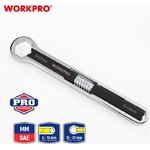 Ключ Разводной универсальный 5-27 мм WP272016