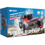 Фото 9/9 Машина радиоуправляемая Hiper HCT-0013 Slash Rider 4WD пластик красный/черный (HCT-0013) (от 6 лет)