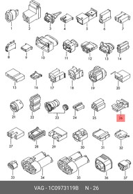 1C0973119B, Разъем электрический 3pin VAG