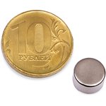 Неодимовый магнит диск 8х4 мм, 100 шт, Forceberg