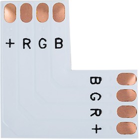 144-123, Плата соединительная (L) для RGB светодиодных лент шириной 10 мм
