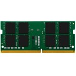 Модуль памяти Kingston SO-DIMM DDR4 16GB (PC4-21300) 2666MHz DR x8 Branded