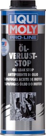 Фото 1/4 5182, LiquiMoly Pro-Line Oil-Verlust-Stop 1L_средство для остановки течи моторного масла !\