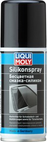 Фото 1/6 7567, LiquiMoly Silicon-Spray 0.1L_смазка-силикон бесцветная !\
