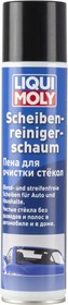 Фото 1/5 7602, LiquiMoly Scheiben-Reiniger-Schaum 0.3L_пена для очистки стекол !\