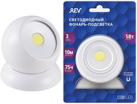 Светодиодный фонарь-подсветка REV, Pushlight, Globe 29107 7