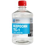 Керосин ТС-1 бутылка 0,5 л ПЭТ 800008