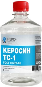 Керосин ТС-1 бутылка 0,5 л ПЭТ 800008