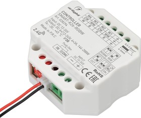 Контроллер SMART-K26-RGBW 0 28294
