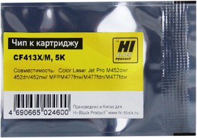 Фото 1/2 Чип Hi-Black к картриджу HP CLJ Pro M452/MFP M477/Canon 046H OEM size, (CF413X), M, 5K