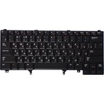 Клавиатура для ноутбука Dell Latitude E6220 E6320 E6420 черная без трекпойнта ...