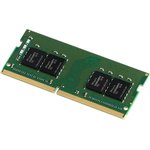 Оперативная память Kingston DDR4 16GB 2666MHz SODIMM CL19 1RX8 1.2V 260-pin 16Gbit
