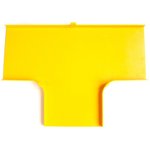 Крышка лотка Крышка Т-соединителя оптического лотка 120 мм, желтая