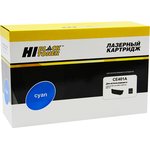 98927802, Картридж Hi-Black (HB-CE401A) для HP LJ Enterprise 500 color ...