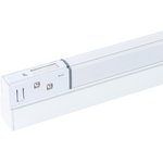 Arte Lamp A4664PL-1WH Светильник трековый магнитный 12W 4000K 48V 24 град