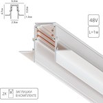 Magnetic embedded busbar Arte Lamp LINEA-ACCESSORIES A471133