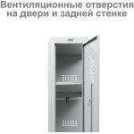 Металлический шкаф секция без стенки LK 01-40 для одежды, 1830х400х500 мм, 291131