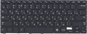 Фото 1/2 Клавиатура для ноутбука Samsung NP730U3E NP740U3E черная с подсветкой