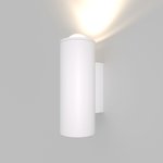 35138/U/ Светильник садово-парковый со светодиодами Column LED белый