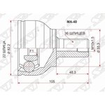 MA-40, Шрус наружный MAZDA 3/AXELA 1.5/2.0 (ZY/LF) BK# 03-05