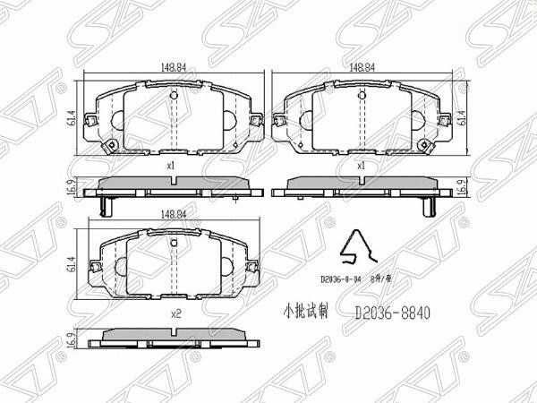 Колодки тормозные (Спереди) Honda CR-V 16-20