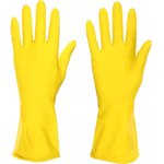 Перчатки резиновые желтые S 447-004