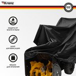 KR-16-1301, Чехол для снегоуборщика и садово-уборочной техники, черный