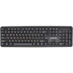 EX279939RUS, Клавиатура ExeGate Professional Standard LY-331L2-OEM (USB ...