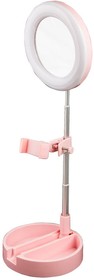 Фото 1/10 Кольцевая LED лампа настольная WK G3 Foldable & Portable Selfie Stick With LED For Influencer розовая
