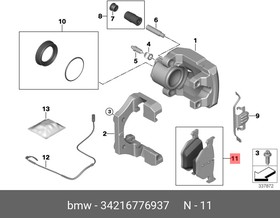 Фото 1/6 Колодки задние BMW X5 E70 34 21 6 776 937