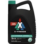 Антифриз X-FREEZE X-FREEZE Green готовый зеленый 3 кг 430206094