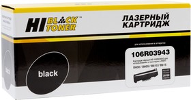 Чип Hi-Black к картриджу Xerox VersaLink B600/B605/B610/B615 (106R03943), Bk, 25,9K