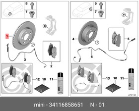 34116858651, Диск тормозной передний MINI R55/56/57/58/59