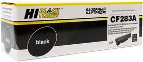 Картридж Hi-Black (HB-CF283A) для HP LJ Pro M125/M126/M127/ M201/M225MFP, 1,5K