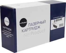 Картридж NetProduct (N-C-EXV40) для Canon iR 1133/1133A/1133if, 6K | купить в розницу и оптом