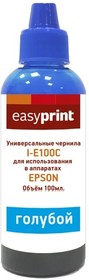 Фото 1/2 Easyprint Чернила I-E100C универсальные для Epson L100/L110/L120/L1300/ L800/L4150/L7160 (100мл.) голубой
