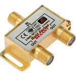 05-6101-1, Делитель ТВх2 под F-разъем, 5-1000МГц, Gold (3 F-разъема в комплекте)