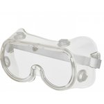Очки защитные , с непрямой вентиляцией IO02-310