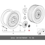 36136758569, Эмблема BMW 5 (E39) OE