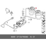 37126790080, Пневморессора задняя BMW: E70/71 (старый номер 37126776995)