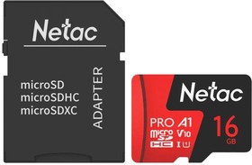 Фото 1/4 Флеш карта microSDHC 16GB Netac P500 PRO  NT02P500PRO-016G-R  (с SD адаптером) 100MB/s