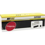 999010023, Картридж Hi-Black (HB-CF383A) для HP CLJ Pro MFP M476dn/dw/nw, №312A ...