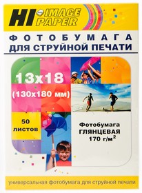 Фотобумага Hi-Image Paper глянцевая односторонняя, 13x18 см, 170 г/м2, 50 л.